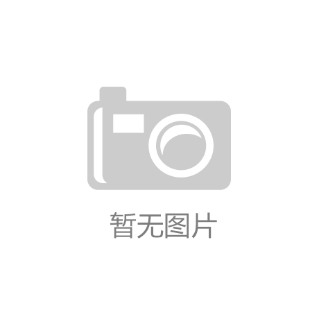 房地产行业办公室装修:展现空间美学与实力的标杆级设计